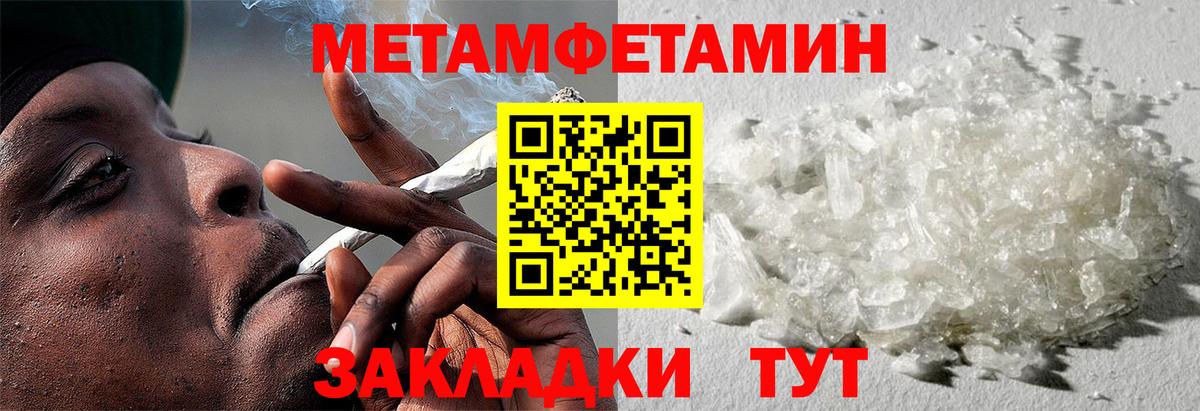 АМФЕТАМИН 98% Беслан