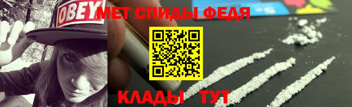 АМФЕТАМИН VHQ  Amphetamine  АМФ  Беслан  Вход с VPN 