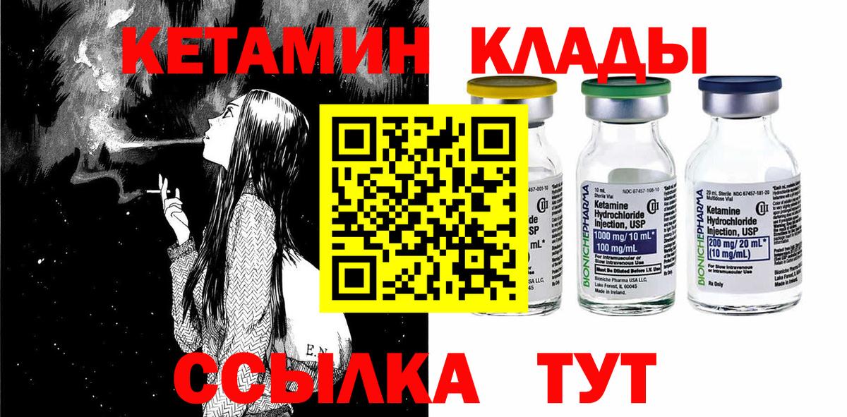 МАРИХУАНА  КОКАИН  МДМА  Купить наркотики  Меф МЯУ МЯУ кристаллы  Беслан  Вход с VPN 
