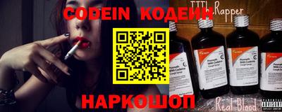 мефедрон VHQ Малгобек