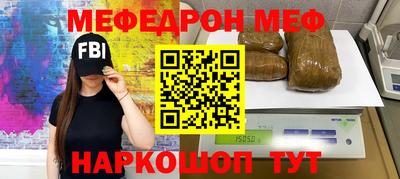 молекула духа Мариинск