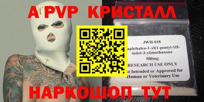 MDMA Малоярославец