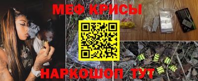 соль курить ск Северобайкальск