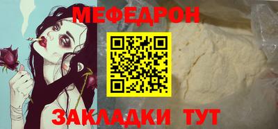 мефедрон VHQ Малгобек