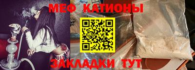 мефедрон VHQ Малгобек