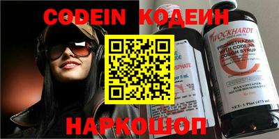 молекула духа Мариинск
