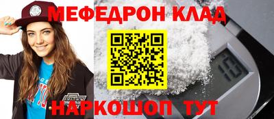 молекула духа Мариинск