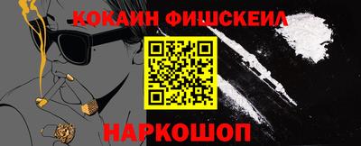 молекула духа Мариинск