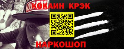 мефедрон VHQ Малгобек