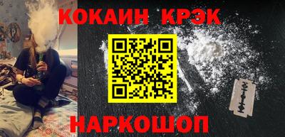 мефедрон VHQ Малгобек