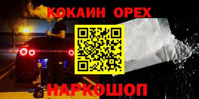молекула духа Мариинск