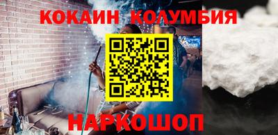 молекула духа Мариинск