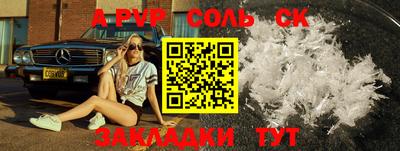 мефедрон VHQ Малгобек
