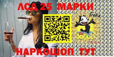 молекула духа Мариинск