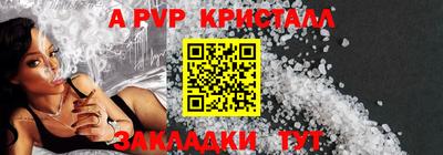 мефедрон VHQ Малгобек