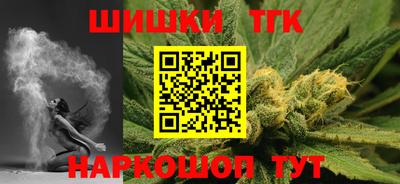 молекула духа Мариинск