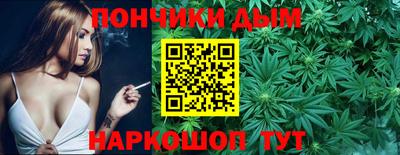 молекула духа Мариинск