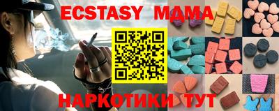 молекула духа Мариинск