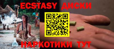 альфа пвп Свободный