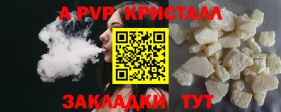 молекула духа Мариинск