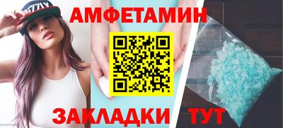 ПСИЛОЦИБИНОВЫЕ ГРИБЫ Севастополь