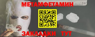 ПСИЛОЦИБИНОВЫЕ ГРИБЫ Севастополь