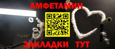 мефедрон VHQ Малгобек