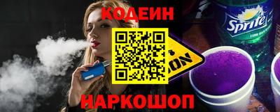 молекула духа Мариинск