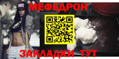 альфа пвп Свободный