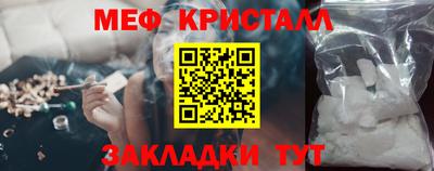мефедрон VHQ Малгобек