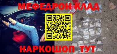 MDMA Малоярославец