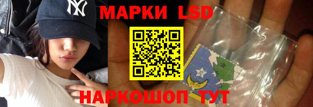 Беслан  Лсд 25 экстази ecstasy  Вход с VPN  LSD-25 экстази ecstasy 