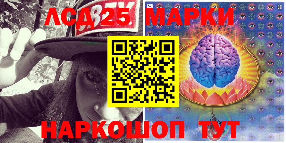 Марки N-bome 1500мкг Беслан