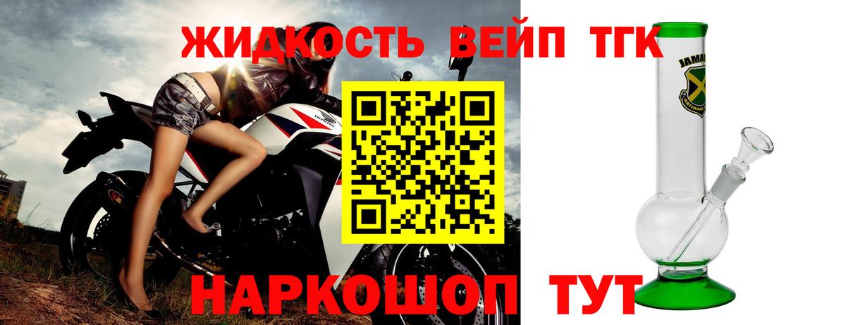 Дистиллят ТГК Wax Беслан